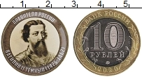 монета - россия жетон - подробная информация фото 1