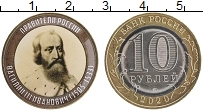 монета - россия жетон - подробная информация фото 1
