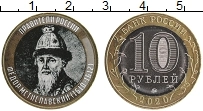 монета - россия жетон - подробная информация фото 1