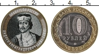 монета - россия жетон - подробная информация фото 1