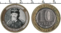 монета - россия жетон - подробная информация фото 1