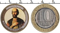 монета - россия жетон - подробная информация фото 1