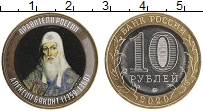 монета - россия жетон - подробная информация фото 1