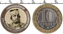 монета - россия жетон - подробная информация фото 1