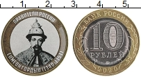 монета - россия жетон - подробная информация фото 1