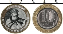 монета - россия жетон - подробная информация фото 1