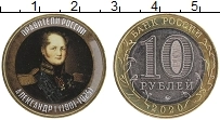 монета - россия жетон - подробная информация фото 1