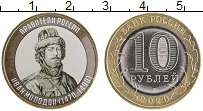 монета - россия жетон - подробная информация фото 1