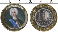монета - россия жетон - подробная информация фото 1