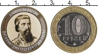 монета - россия жетон - подробная информация фото 1