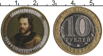 монета - россия жетон - подробная информация фото 1