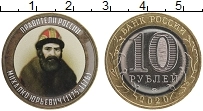 монета - россия жетон - подробная информация фото 1