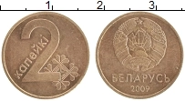 монета - беларусь 2 копейки - подробная информация фото 1
