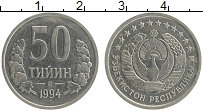 монета - узбекистан 50 тыйын - подробная информация фото 1