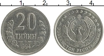 монета - узбекистан 20 тийин - подробная информация фото 1