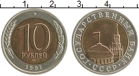 монета - ссср 10 рублей - подробная информация фото 1