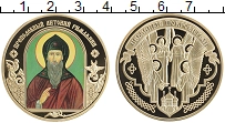 монета - россия жетон - подробная информация фото 1
