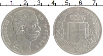 1879 лир. Великобритания 6 пенсов 1758 Георг II серебро XF+.