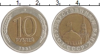 монета - ссср 10 рублей - подробная информация фото 1