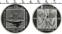 монета - украина 10 гривен - подробная информация фото 1
