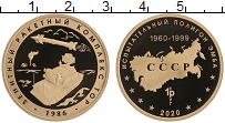 монета - россия жетон - подробная информация фото 1