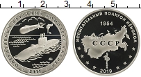 монета - россия жетон - подробная информация фото 1