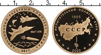 монета - россия жетон - подробная информация фото 1