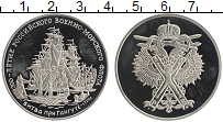 монета - россия жетон - подробная информация фото 1