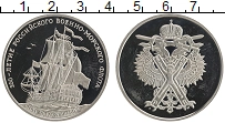 монета - россия жетон - подробная информация фото 1