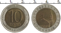 монета - ссср 10 рублей - подробная информация фото 1