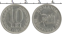 монета - румыния 10 лей - подробная информация фото 1