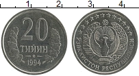 монета - узбекистан 20 тийин - подробная информация фото 1
