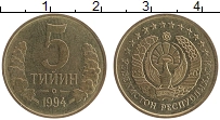 монета - узбекистан 5 тийин - подробная информация фото 1