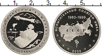 монета - россия жетон - подробная информация фото 1