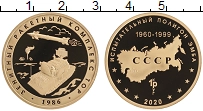 монета - россия жетон - подробная информация фото 1