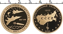 монета - россия жетон - подробная информация фото 1