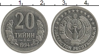 монета - узбекистан 20 тийин - подробная информация фото 1