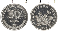 монета - хорватия 50 лип - подробная информация фото 1