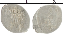 монета - 1613 – 1645 михаил федорович 1 копейка - подробная информация фото 1
