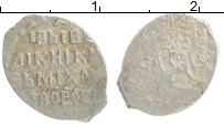 монета - 1613 – 1645 михаил федорович 1 копейка - подробная информация фото 1