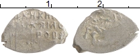 монета - 1613 – 1645 михаил федорович 1 копейка - подробная информация фото 1