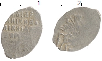 монета - 1613 – 1645 михаил федорович 1 копейка - подробная информация фото 1