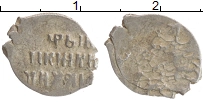 монета - 1613 – 1645 михаил федорович 1 копейка - подробная информация фото 1