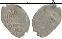 монета - 1613 – 1645 михаил федорович 1 копейка - подробная информация фото 1