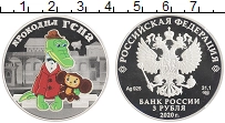 монета - россия 3 рубля - подробная информация фото 1