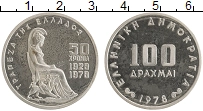 монета - греция 100 драхм - подробная информация фото 1