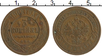 монета - 1894 – 1917 николай ii 3 копейки - подробная информация фото 1