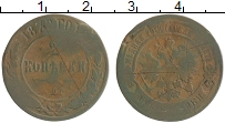 монета - 1855 – 1881 александр ii 2 копейки - подробная информация фото 1