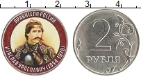 монета - россия жетон - подробная информация фото 1