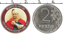 монета - россия жетон - подробная информация фото 1